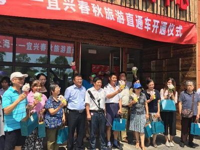 無錫 上海-宜興春秋旅游直通車順利開通，票務(wù)代理服務(wù)同步啟動(dòng)