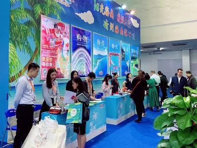 海南旅游精彩亮相2018中國-東盟博覽會(huì)旅游展