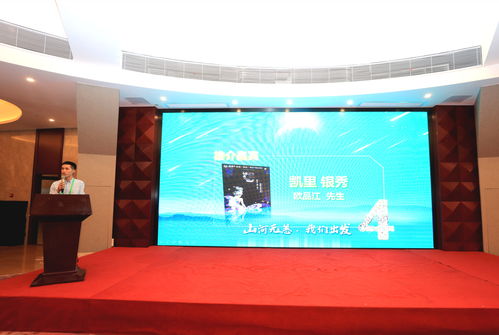 健康旅行新生活 湖南貴州精品景區(qū)聯(lián)合巡展走進(jìn)湘潭，開(kāi)啟山水人文新體驗(yàn)