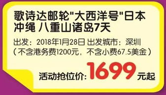 南湖國(guó)旅第三屆冬季旅游節(jié)盛大啟幕，全線鉅惠引爆出游熱潮